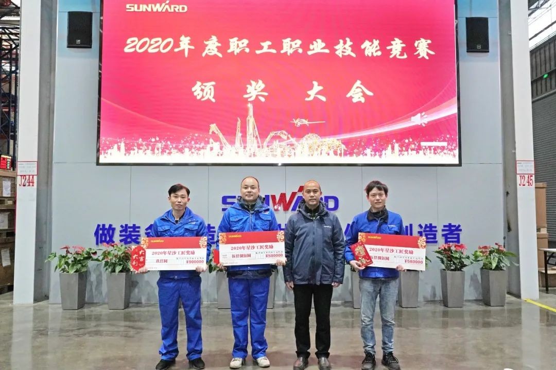 向能工巧匠致敬！PA视讯平台给职业技能竞赛优胜者颁奖