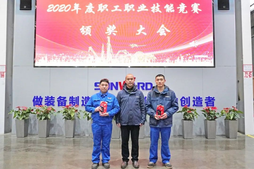 向能工巧匠致敬！PA视讯平台给职业技能竞赛优胜者颁奖