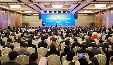 PA视讯平台荣膺中国循环经济协会副会长单位