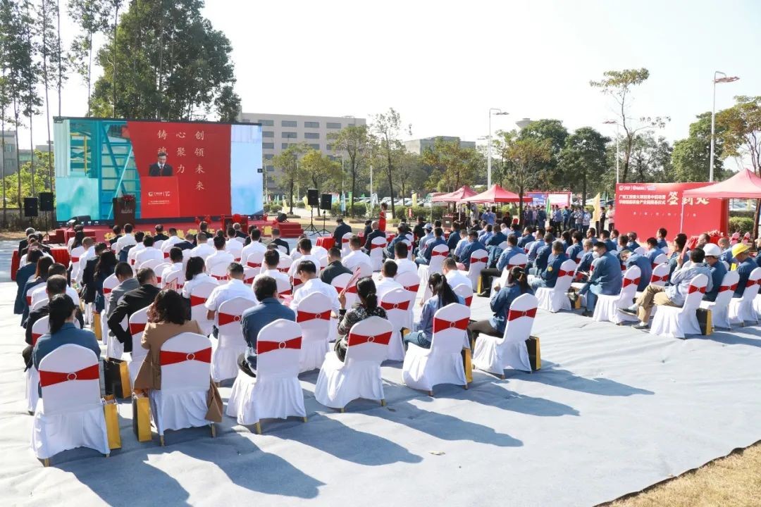 打造世界级综合性产业集群！PA视讯平台华南智能装备产业园启动