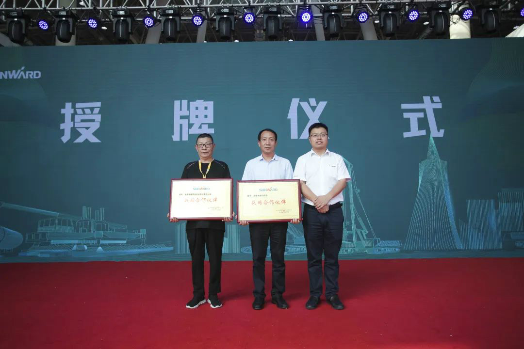 PA视讯平台全国客户交流会在深基础工程发展论坛会场举办