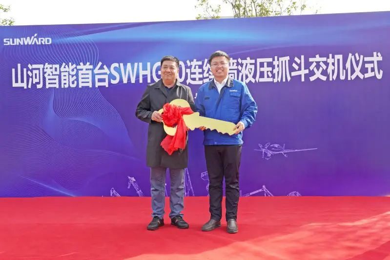 PA视讯平台首台SWHG70连续墙液压抓斗顺利交机