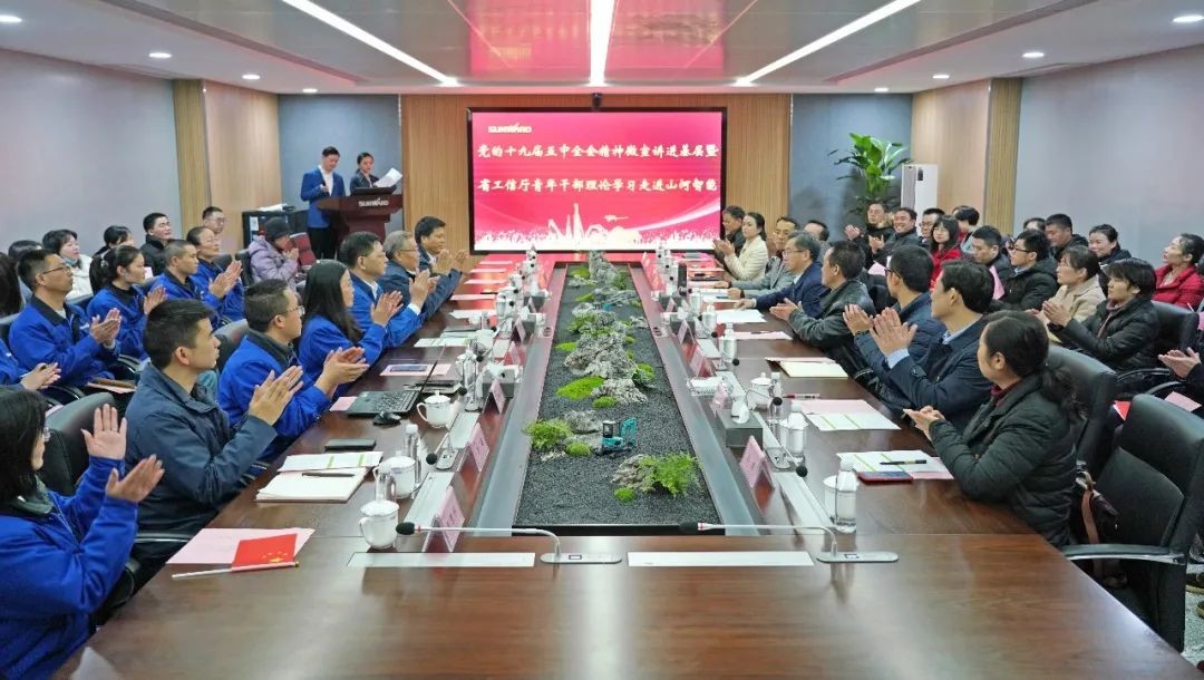 省工信厅青年干部理论学习走进PA视讯平台