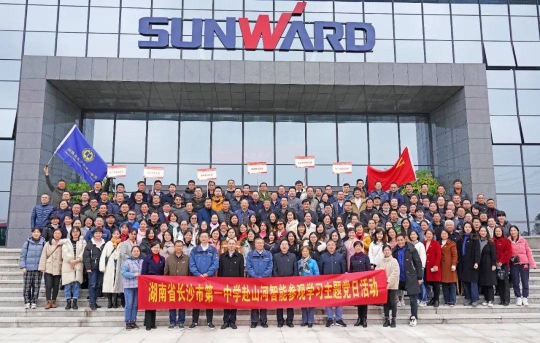 长沙市一中赴PA视讯平台开展主题党日活动