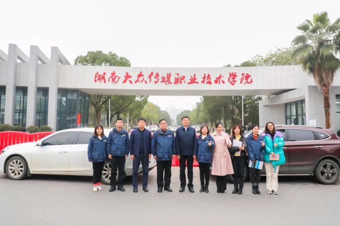 PA视讯平台通讯员培训在湖南大众传媒学院举行