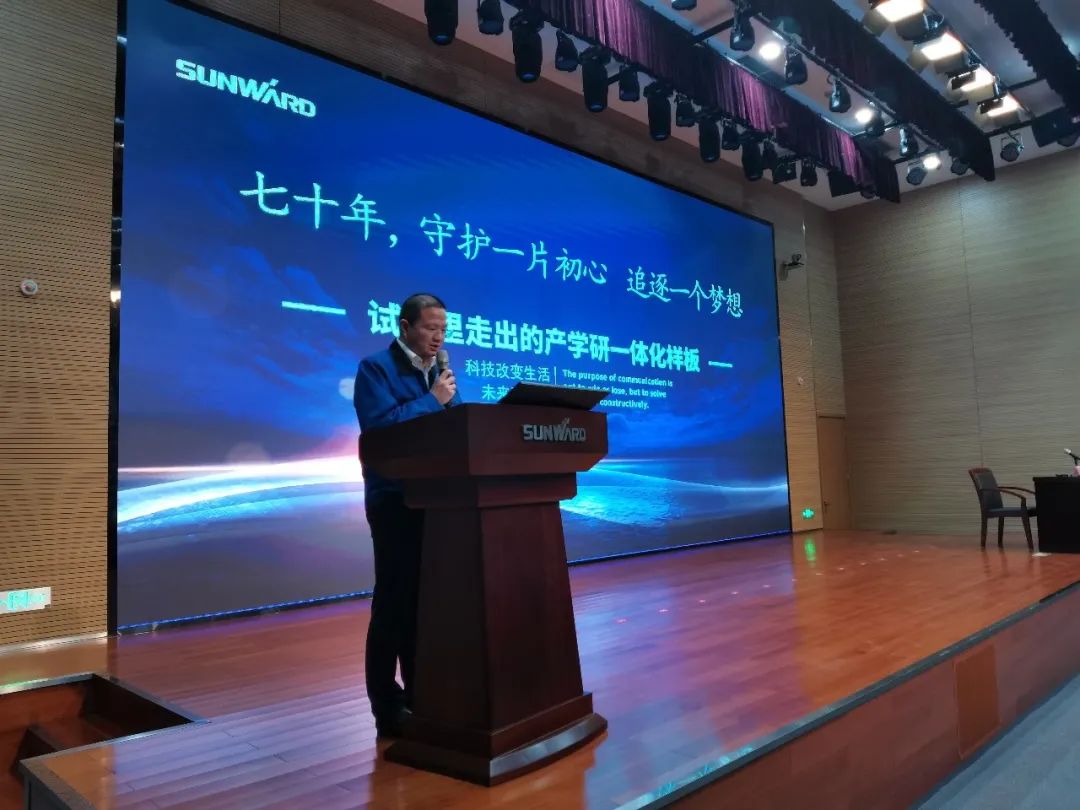 卢光琇PA视讯平台讲座