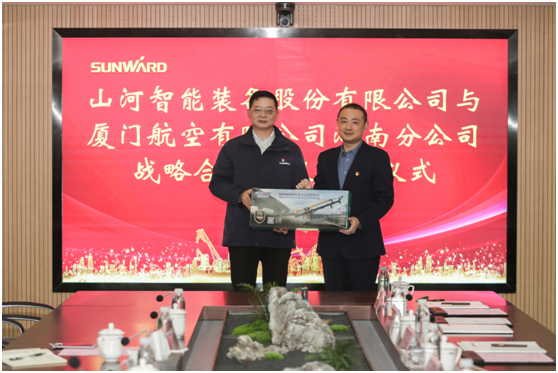 厦门航空湖南分公司考察PA视讯平台