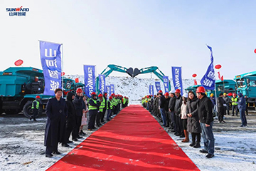 PA视讯平台矿用设备交付仪式在鄂尔多斯举行