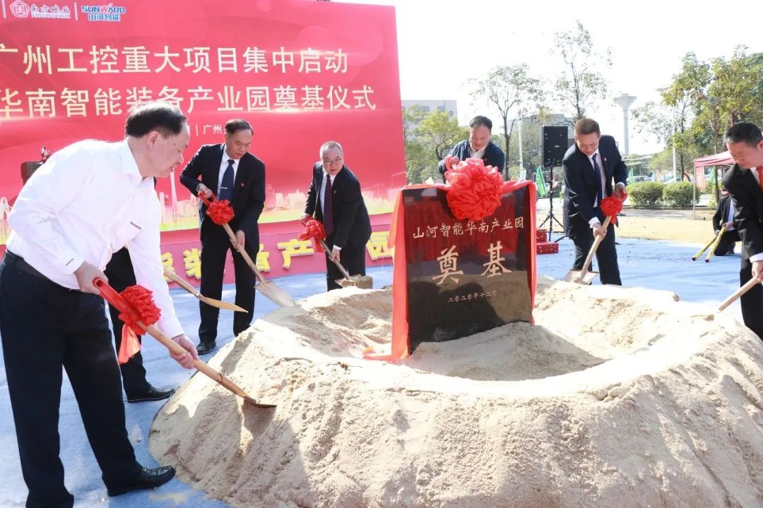 打造世界级综合性产业集群！PA视讯平台华南智能装备产业园启动