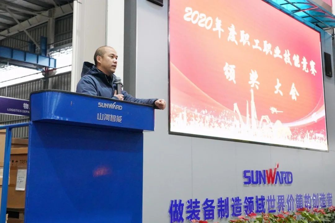 向能工巧匠致敬！PA视讯平台给职业技能竞赛优胜者颁奖