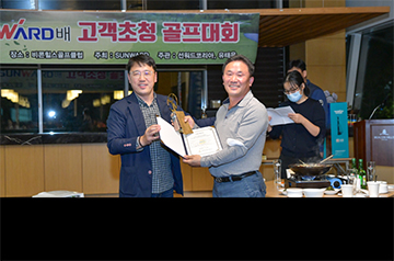 2020年韩国第二届PA视讯平台杯高尔夫球赛圆满收官