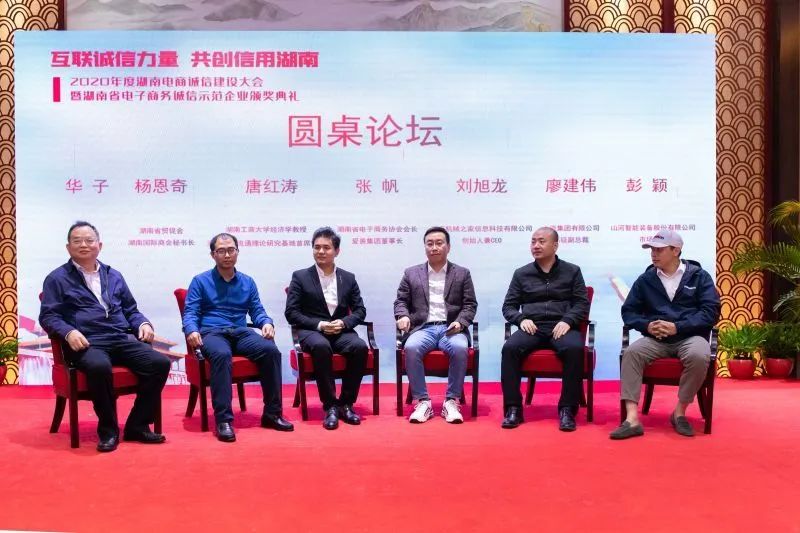 为诚信点赞！PA视讯平台获评诚信示范企业