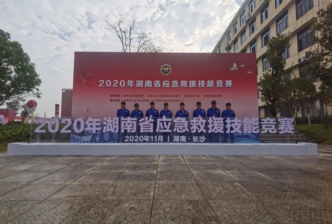 初生牛犊可撼虎 | PA视讯平台应急救援队斩获诸多奖项