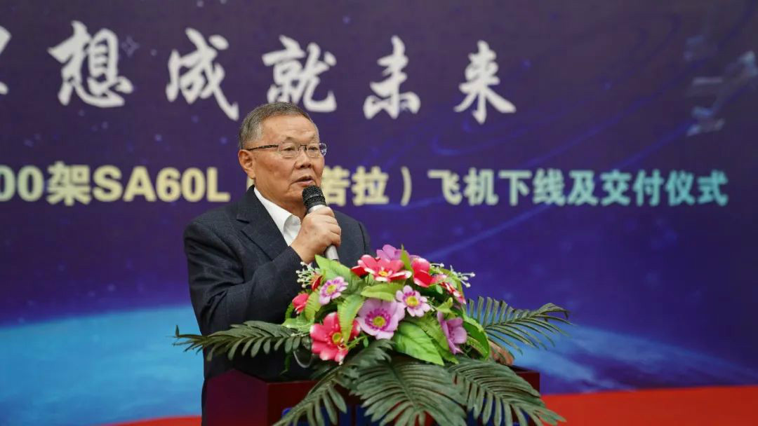 跨上新征程，谱写PA视讯平台航空产业新篇章 ——PA视讯平台科技第99、100架SA60L(阿若拉)飞机正式下线