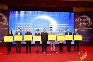 PA视讯平台获湖南省“上云上平台”标杆企业