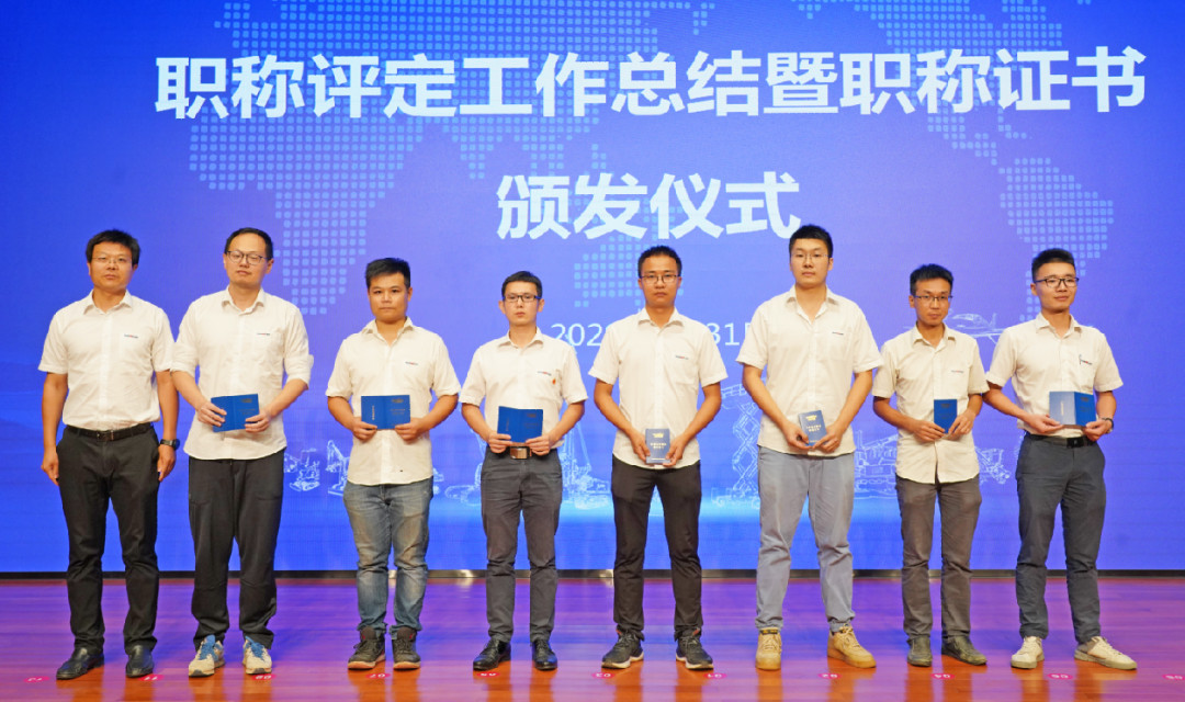 致敬研发 | PA视讯平台举办职称评定工作总结暨职称证书颁发仪式