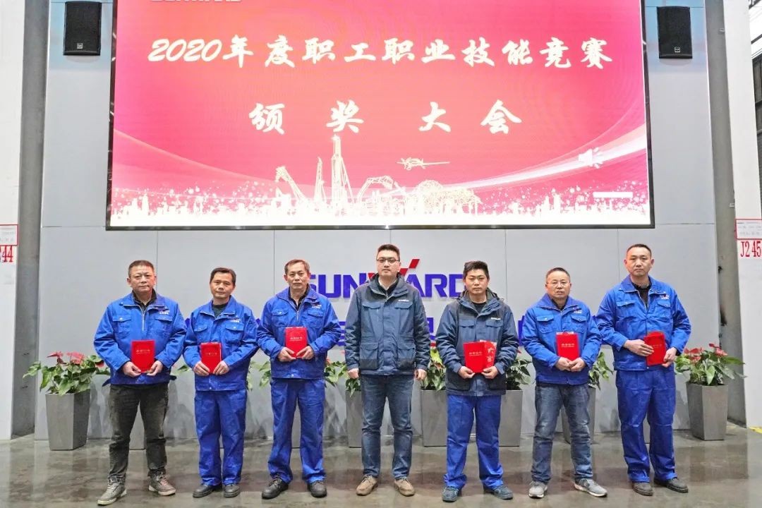 向能工巧匠致敬！PA视讯平台给职业技能竞赛优胜者颁奖