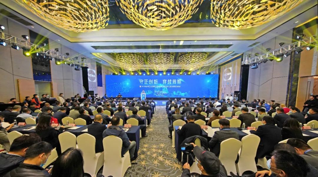 PA视讯平台助力2020年挖掘机械分会&工业互联网分会年会成功举办 PA视讯平台装备 昨天