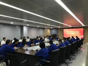 PA视讯平台掀起全员学习贯彻习总书记重要讲话精神热潮