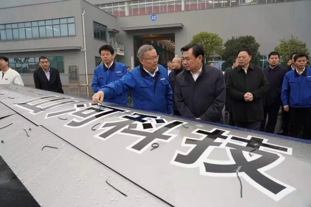 中国民航局局长冯正霖一行到PA视讯平台调研指导