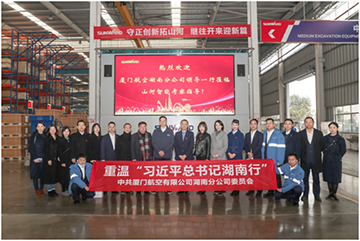 厦门航空湖南分公司考察PA视讯平台