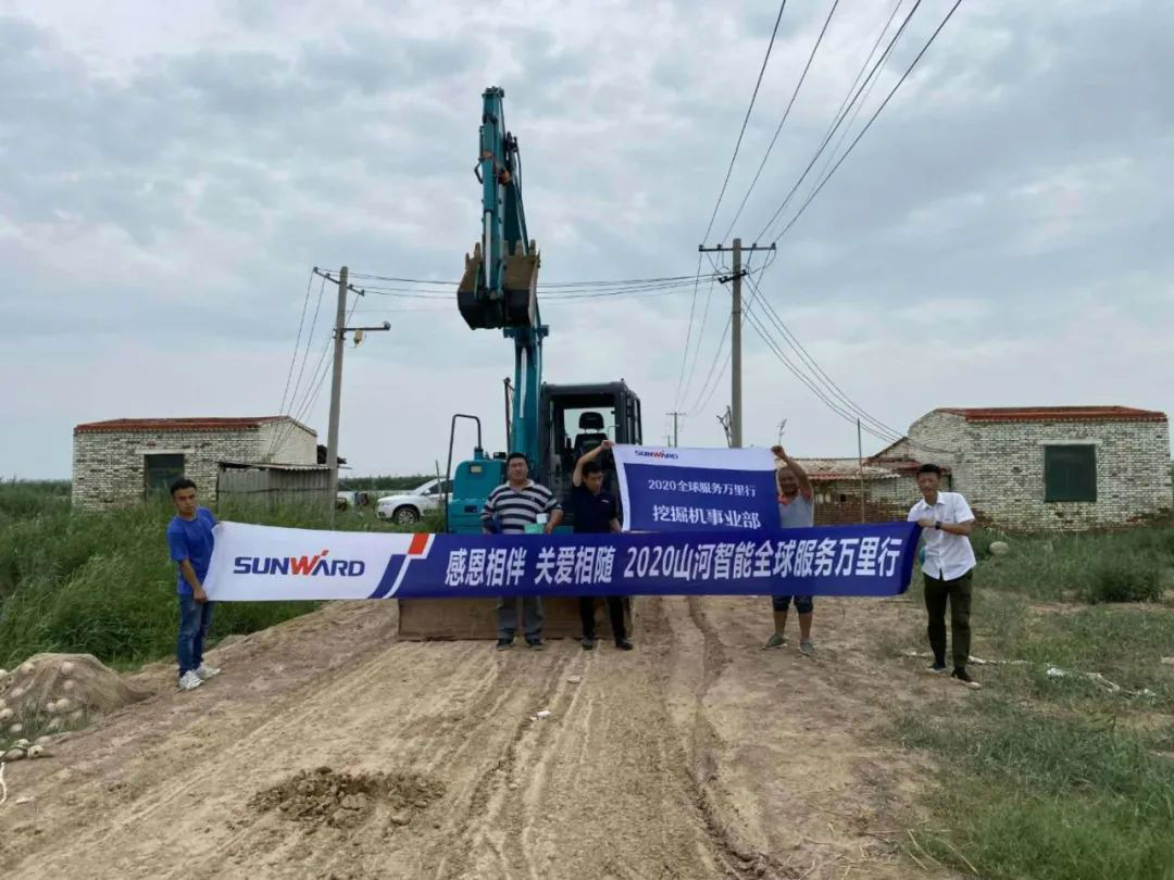 感恩相伴 关爱相随——PA视讯平台服务万里行川陕实录