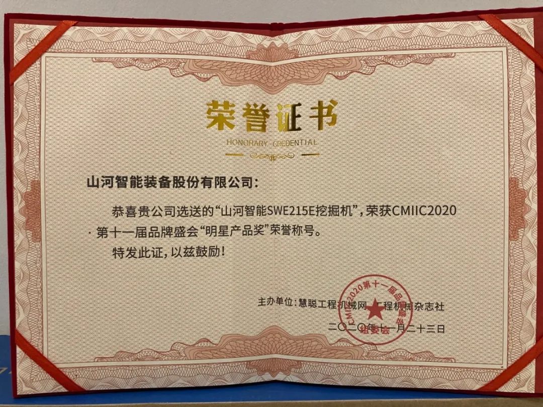 PA视讯平台获两项行业大奖