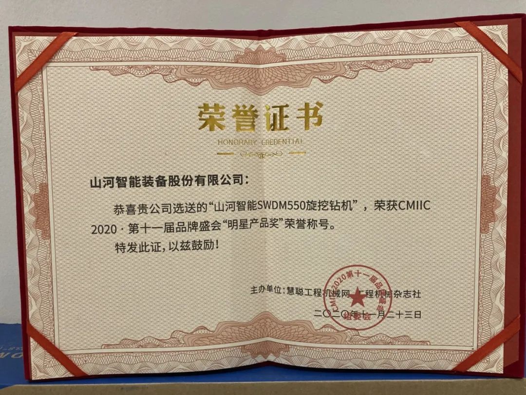 PA视讯平台获两项行业大奖