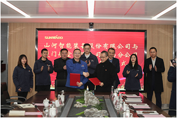 厦门航空湖南分公司考察PA视讯平台