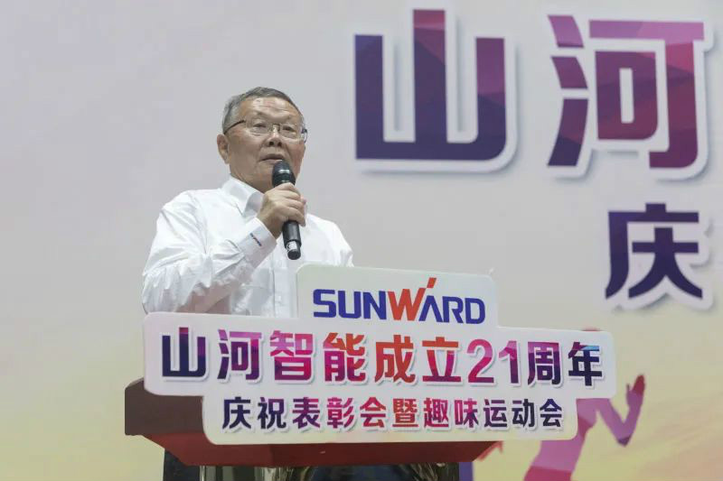 PA视讯平台举办21周年庆祝表彰会暨趣味运动会