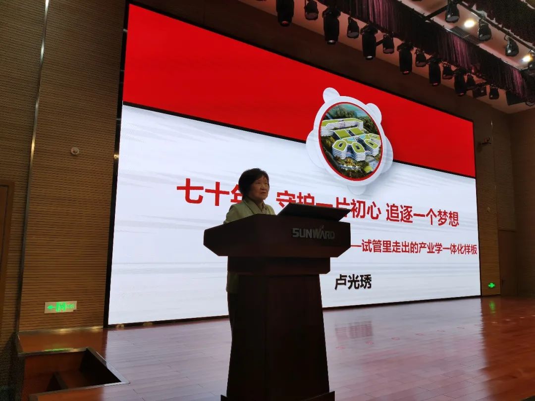 卢光琇PA视讯平台讲座