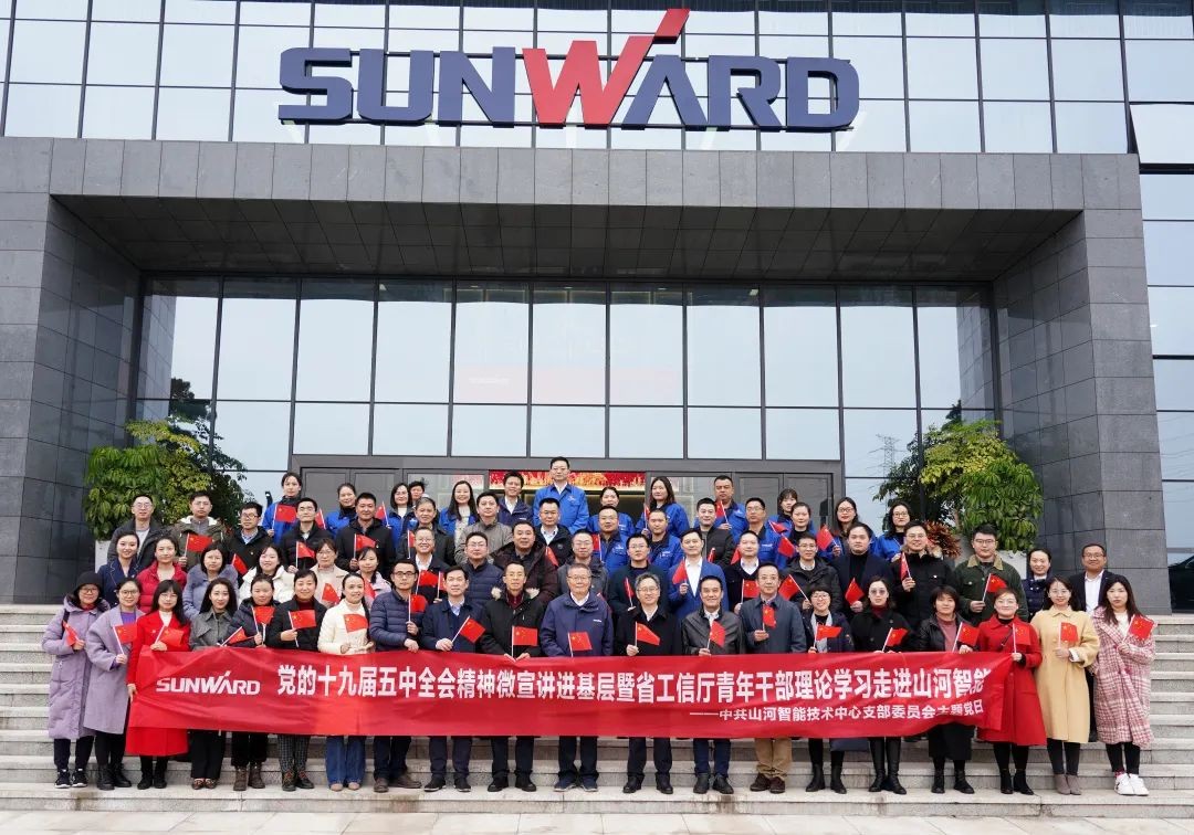 省工信厅青年干部理论学习走进PA视讯平台