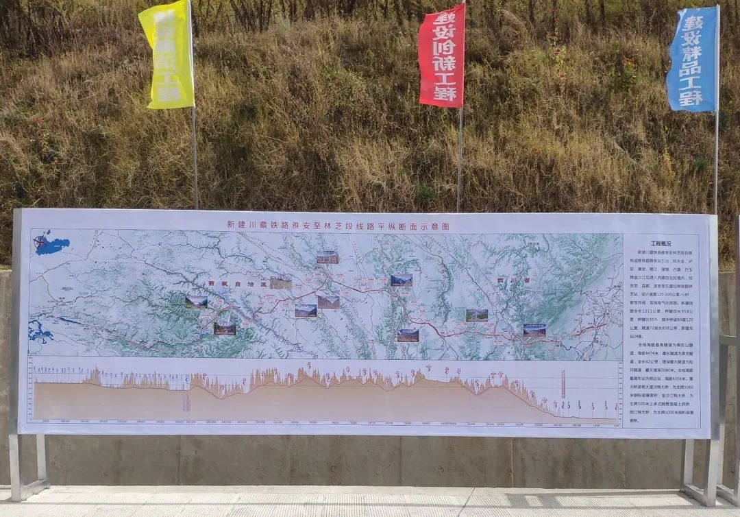 PA视讯平台挖掘机助力川藏铁路建设