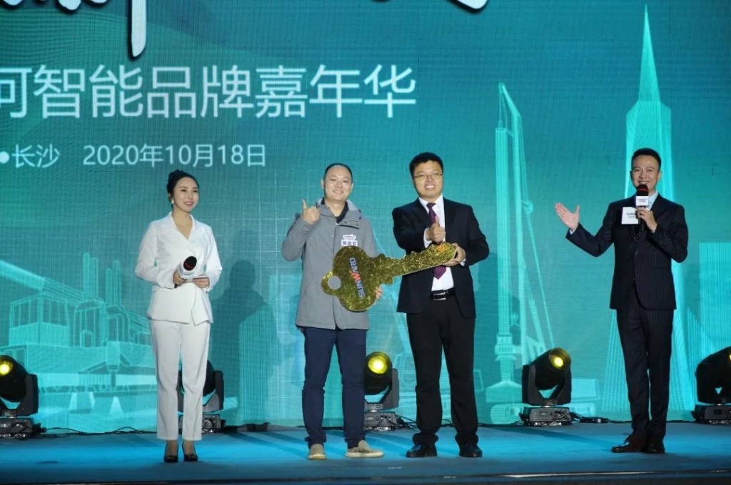 PA视讯平台品牌嘉年华 湖南利帆喜获终极大奖