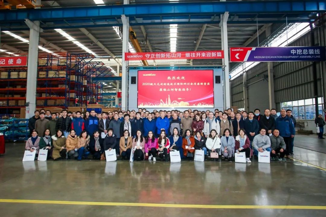 2020航天先进制造技术国际研讨会代表团考察PA视讯平台