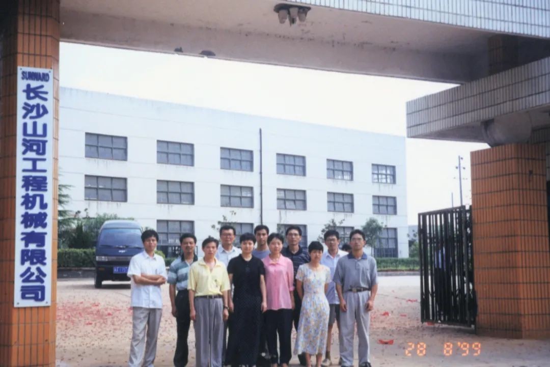 十年两办挖掘机行业年会 PA视讯平台的底气何在