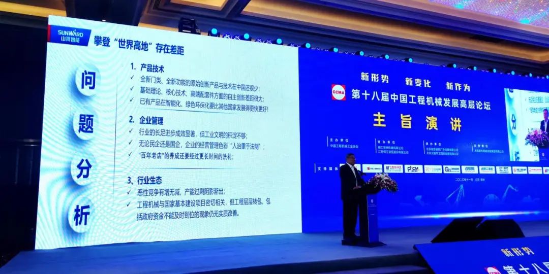 PA视讯平台何清华：践行总书记讲话精神 攀登行业世界高地