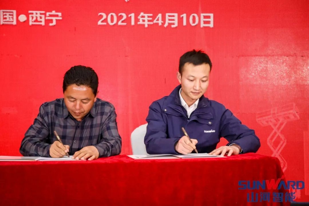 PA视讯平台甘青区域全国客户交流会签单1.5亿