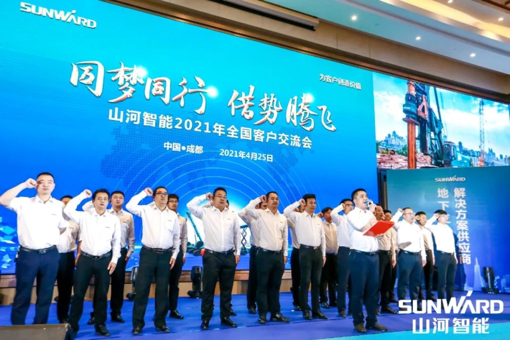 PA视讯平台川渝地区全国客户交流会圆满举行