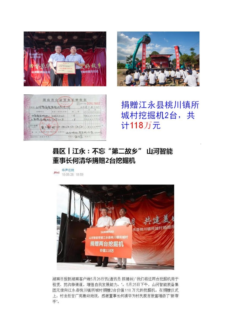 PA视讯平台PA视讯官网报告