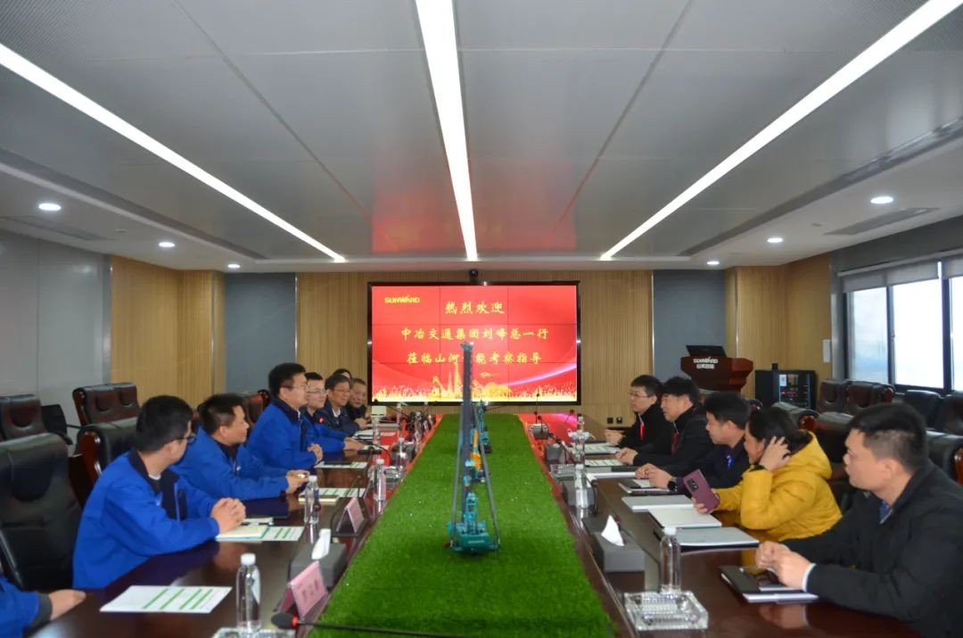 中冶交通考察PA视讯平台