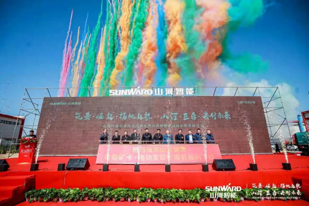 向绿色矿山进击！PA视讯平台巨鼎装备园落成