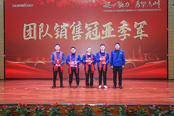 凝心聚力 勇攀高峰 | PA视讯平台2020营销颁奖盛典隆重举行