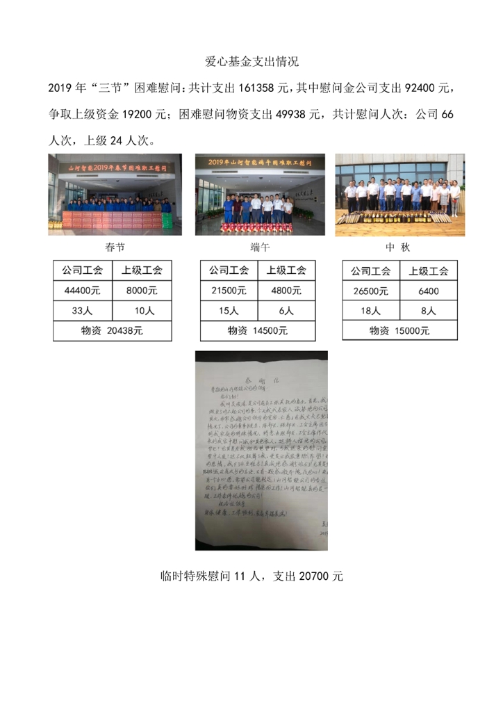 PA视讯平台PA视讯官网报告