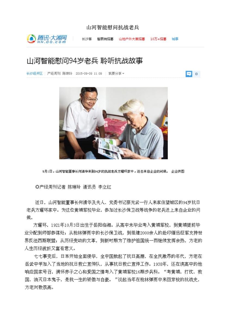 PA视讯平台PA视讯官网报告