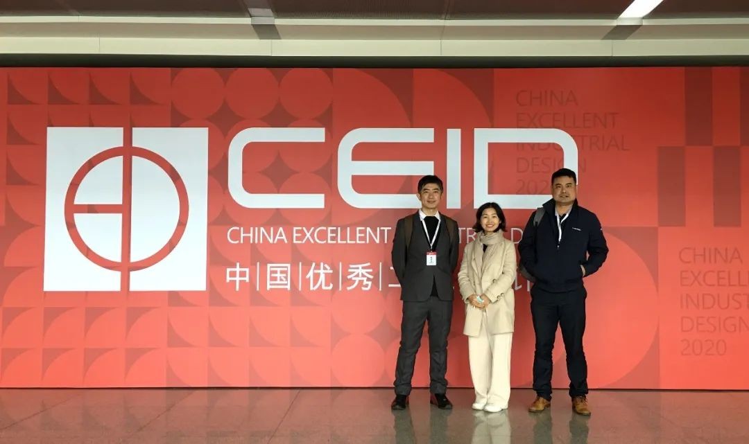 PA视讯平台两产品获中国优秀工业设计奖复评入围证书