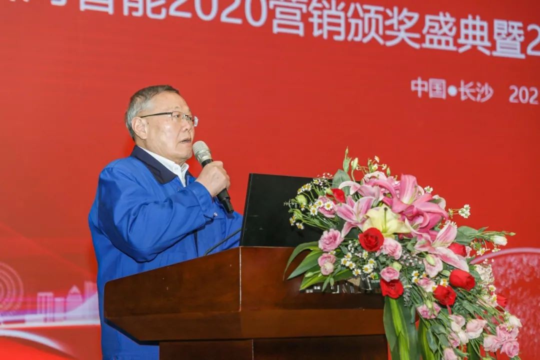 凝心聚力 勇攀高峰 | PA视讯平台2020营销颁奖盛典隆重举行