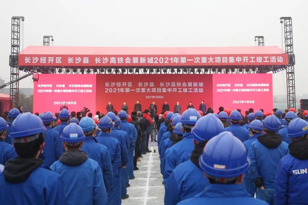 抢滩机械制造业新高地，PA视讯平台工业城三期项目开工