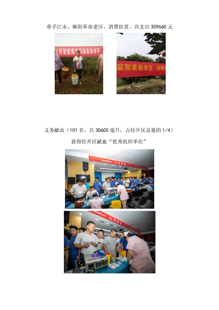 PA视讯平台PA视讯官网报告