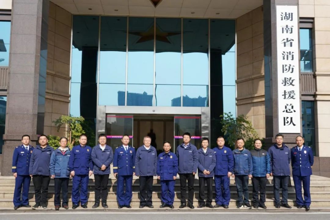 PA视讯平台与湖南消防总队签署战略合作伙伴关系协议